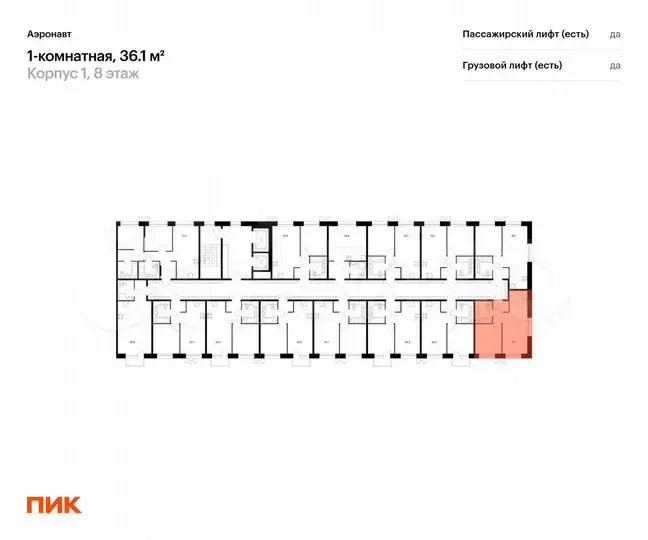 1-к. квартира, 36,1м, 8/14эт. - Фото 1