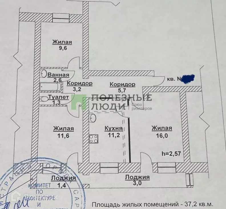 Продаётся 3-к квартира, 65.7 м - Фото 0