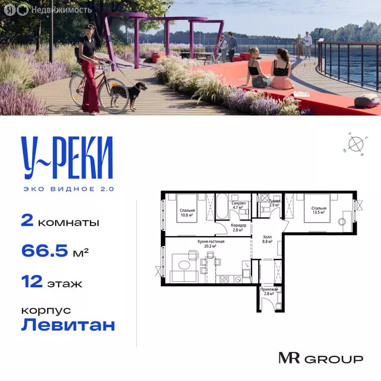 2-комнатная квартира: Сапроново, микрорайон Купелинка, квартал ... - Фото 1