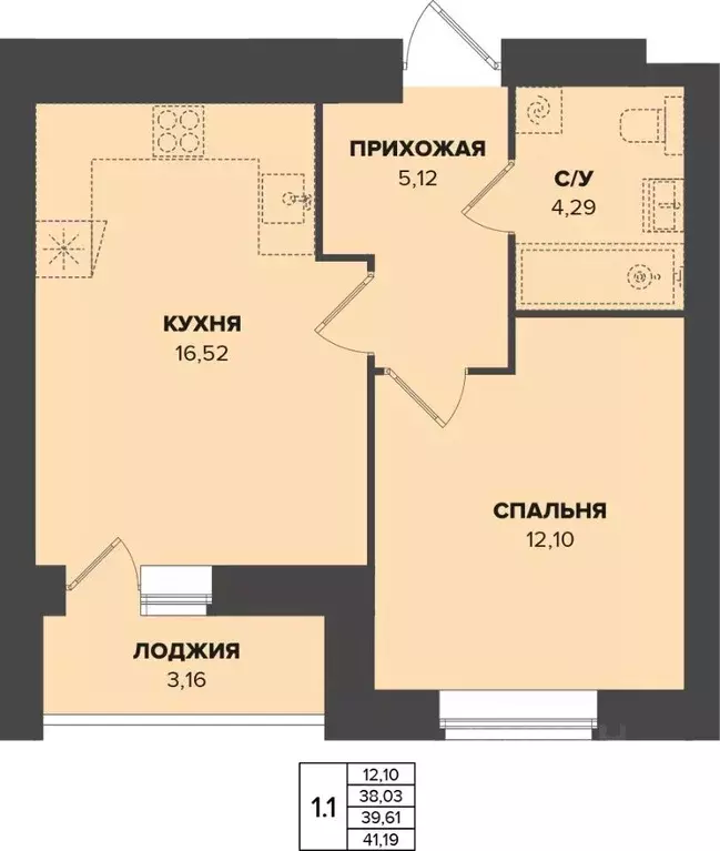1-к кв. Мордовия, Саранск Химмаш жилрайон,  (39.61 м) - Фото 0