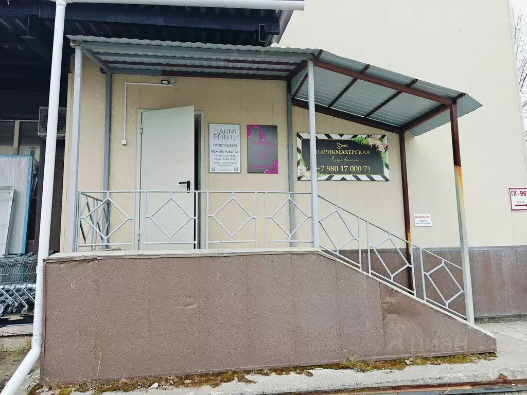 Офис в Ямало-Ненецкий АО, Губкинский 1-й мкр, 2 (15 м) - Фото 1