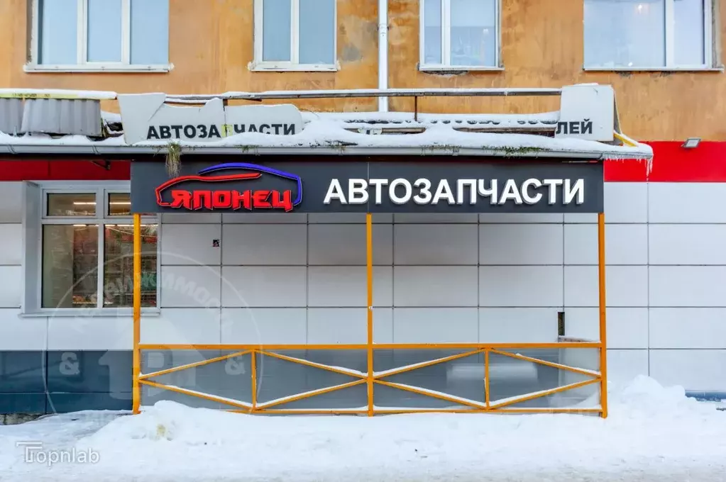 Помещение свободного назначения в Карелия, Петрозаводск ул. Анохина, ... - Фото 2