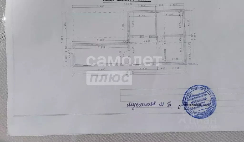 3-к кв. Дагестан, Дербент ул. Оскара, 3 (90.0 м) - Фото 2