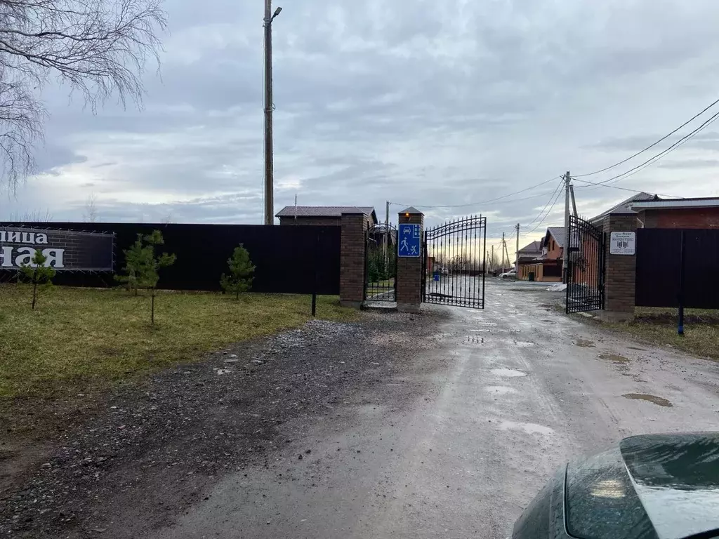 Участок в Новосибирская область, Бердск ул. Ясная (8.0 сот.) - Фото 1