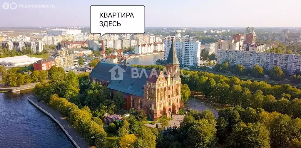 1-комнатная квартира: Калининград, улица Генерала Павлова, 30 (39.4 м) - Фото 0