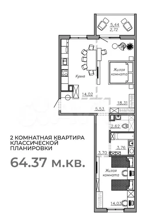 2-к. квартира, 64,4 м, 4/5 эт. - Фото 0