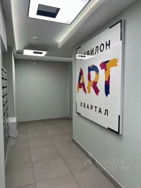 1-к кв. Санкт-Петербург ул. Парфеновская, 14к1 (43.0 м) - Фото 2