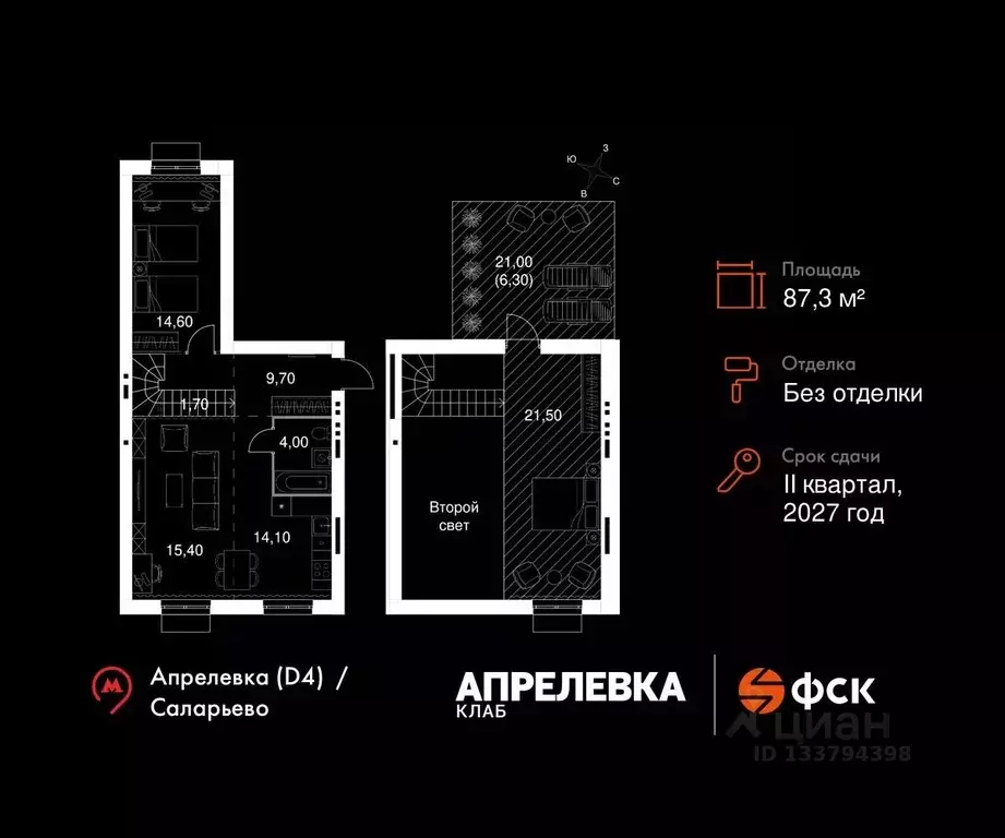 4-к кв. Московская область, Апрелевка Наро-Фоминский городской округ, ... - Фото 1