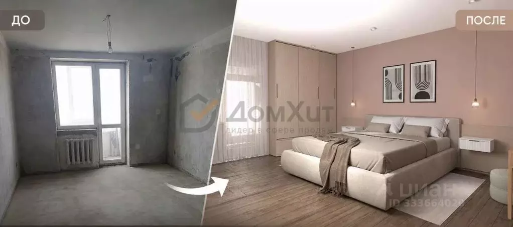 2-к кв. Крым, Евпатория ул. Чапаева, 47 (47.2 м) - Фото 2