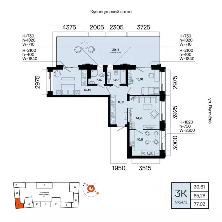 3-к кв. Башкортостан, Уфа Кузнецовский Затон мкр,  (77.02 м) - Фото 1
