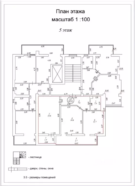 2-к кв. Крым, Керчь ул. Блюхера, 11 (61.6 м) - Фото 1