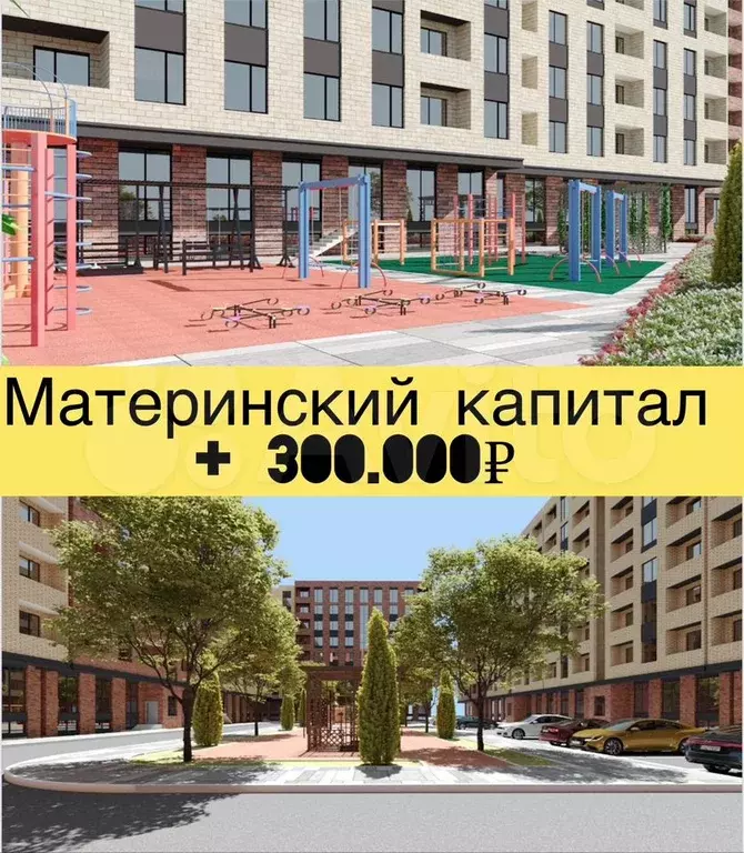 1-к. квартира, 44 м, 3/12 эт. - Фото 0