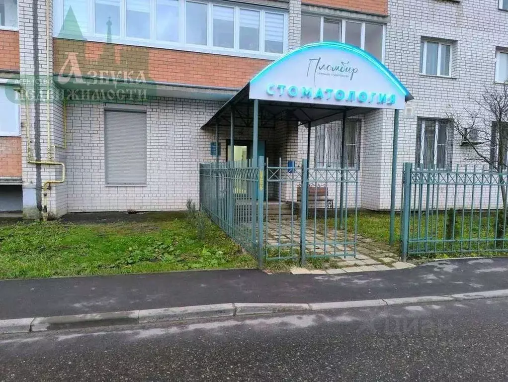 Торговая площадь в Смоленская область, Смоленск ул. Рыленкова, 32 (89 ... - Фото 0