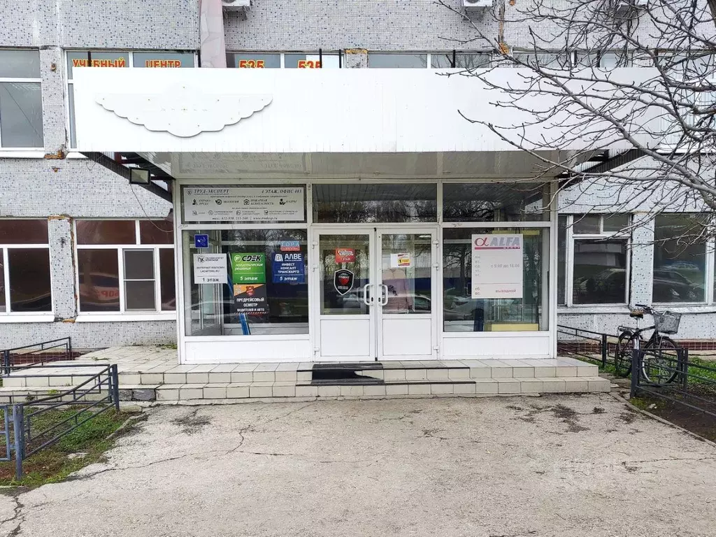 Офис в Самарская область, Тольятти Южное ш., 22 (37 м) - Фото 2