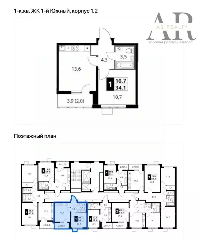 1-к кв. Московская область, Видное ул. Старо-Нагорная, 31 (34.1 м) - Фото 1