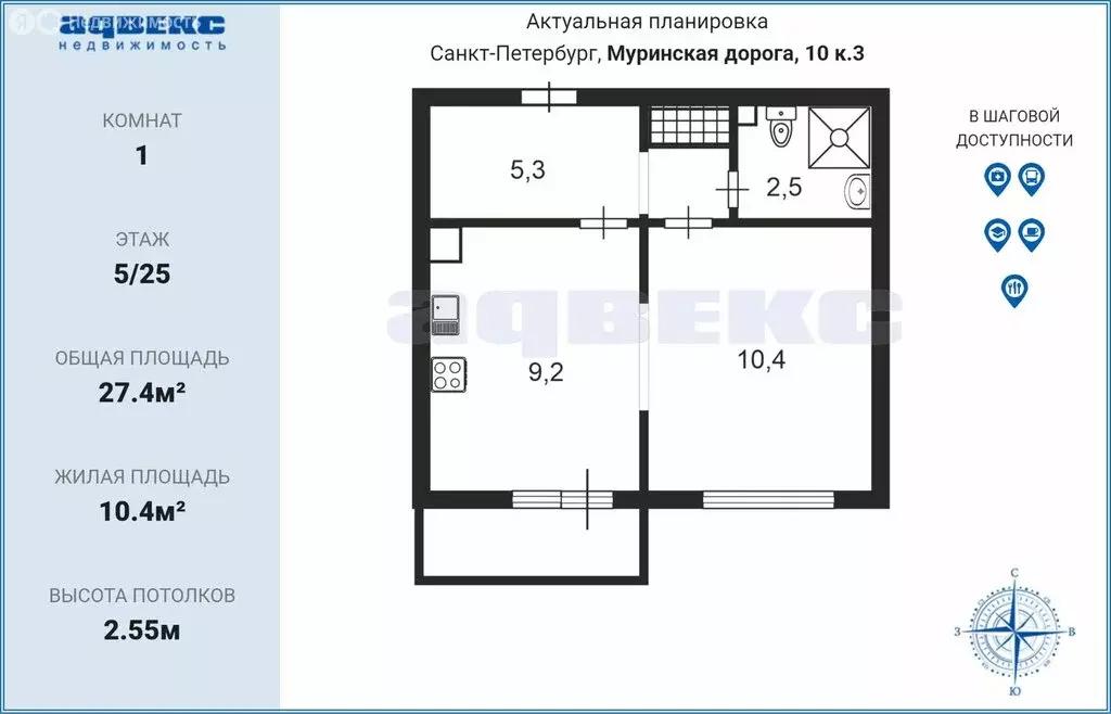 1-комнатная квартира: Санкт-Петербург, Муринская дорога, 10к3 (27.4 м) - Фото 1
