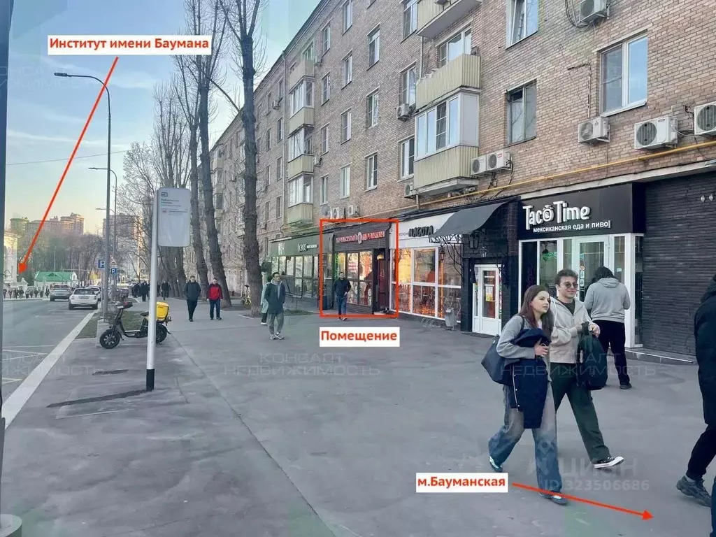 Помещение свободного назначения в Москва Старокирочный пер., 16/2С1 ... - Фото 1