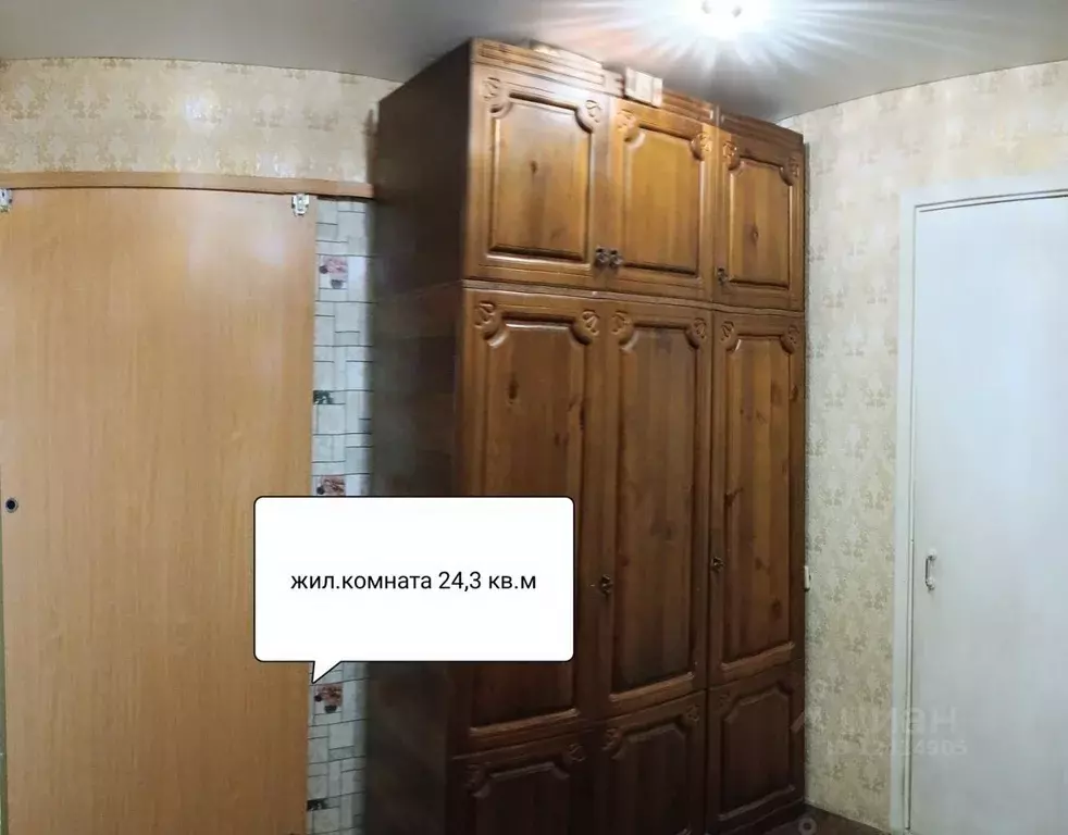 Купить Дом В Стерлитамаке 23 Мая