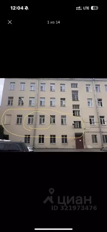 Комната Санкт-Петербург наб. Обводного Канала, 157-159Е (29.0 м) - Фото 1