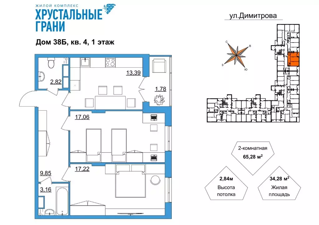 2-к кв. Владимирская область, Гусь-Хрустальный Советский мкр,  (65.28 ... - Фото 0