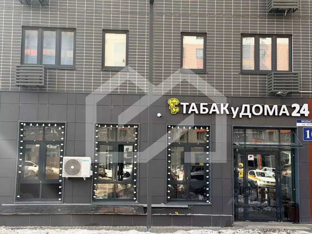 Помещение свободного назначения в Московская область, Ленинский ... - Фото 1