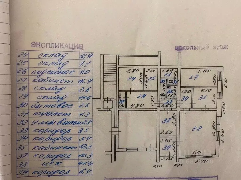 Помещение свободного назначения в Ставропольский край, Кисловодск ул. ... - Фото 1
