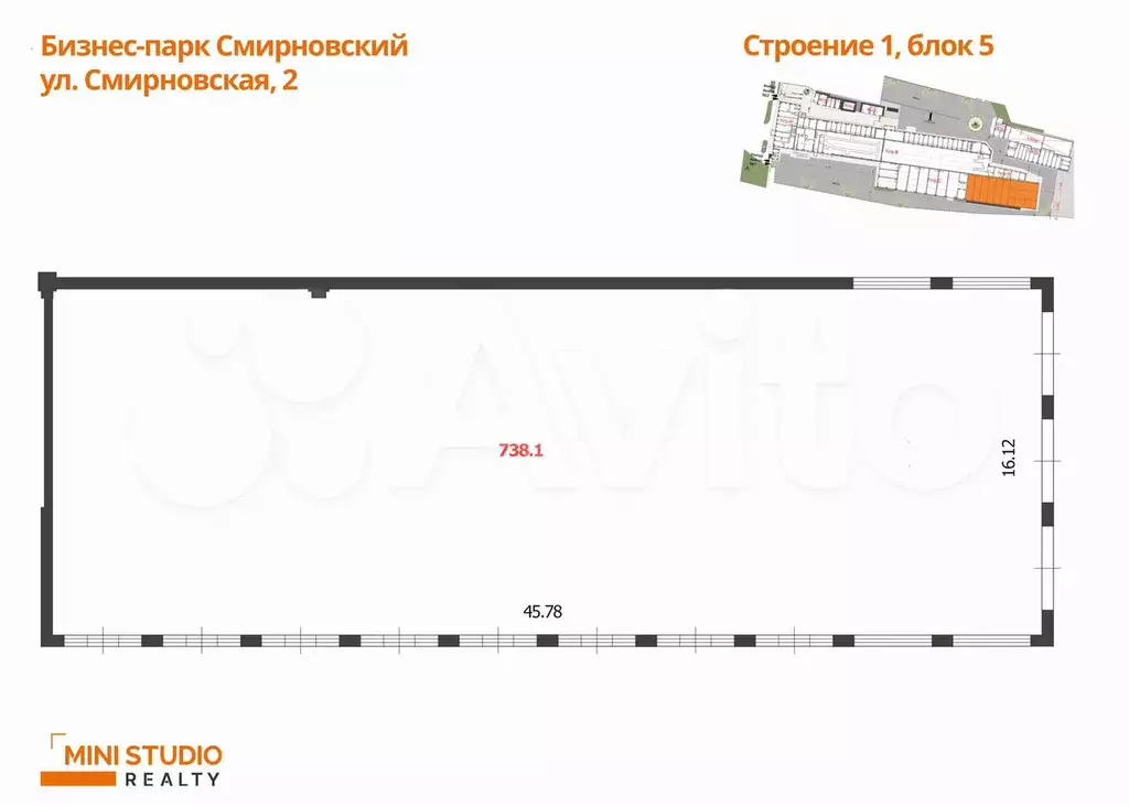 Продаю производство 738.1 м2 - Фото 1