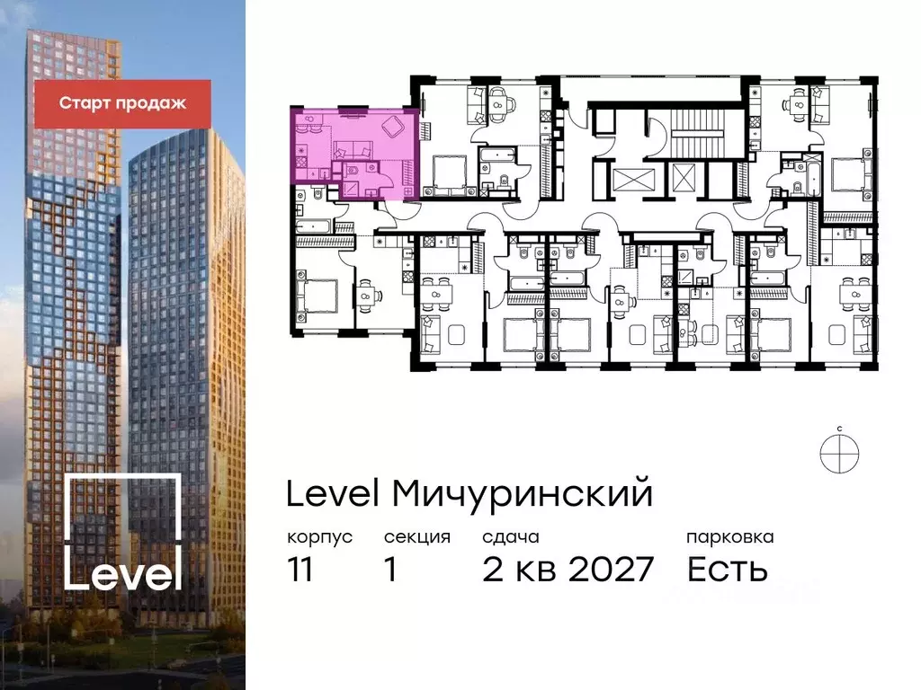 Студия Москва Левел Мичуринский жилой комплекс, к12 (22.6 м) - Фото 1