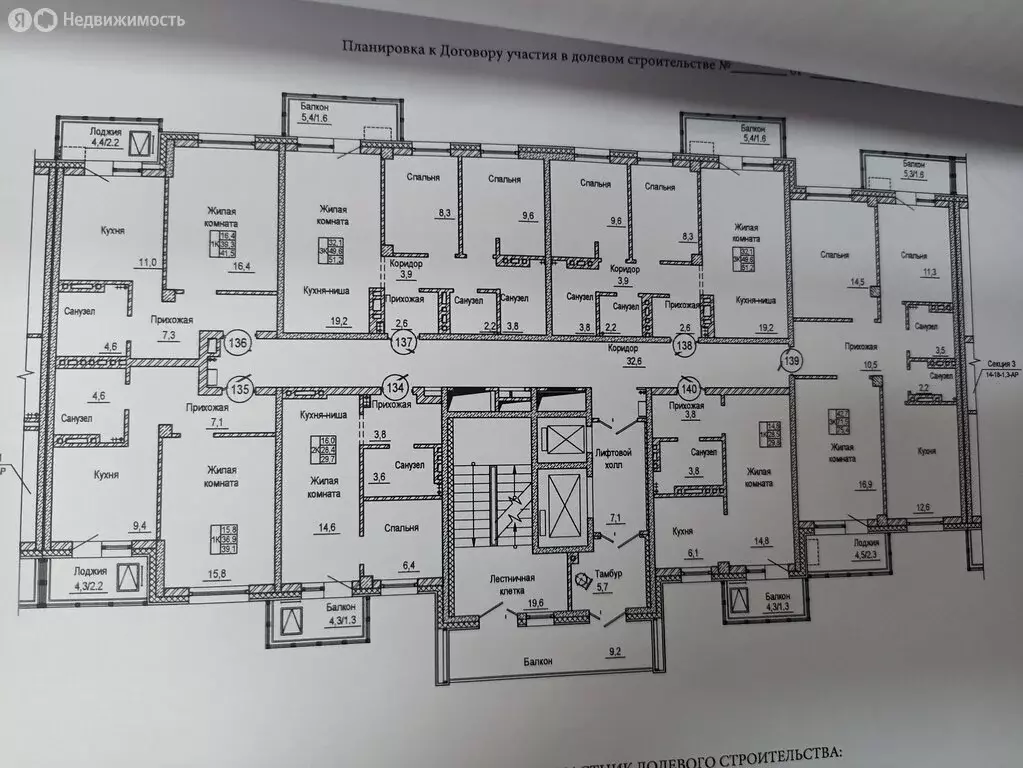 3-комнатная квартира: Красноярск, Свердловская улица, 6Е (51.3 м) - Фото 1