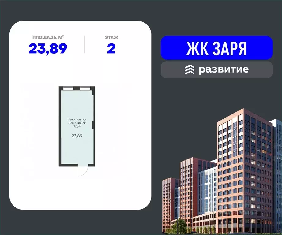 Помещение свободного назначения в Воронежская область, Воронеж ... - Фото 0