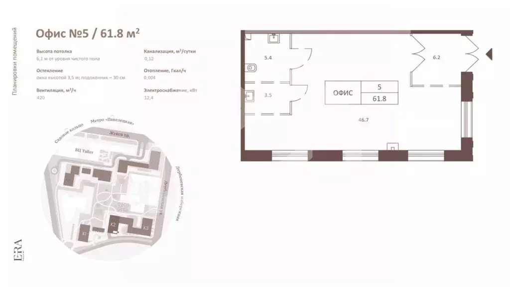 Торговая площадь в Москва Дербеневская ул., 20А (62 м) - Фото 2