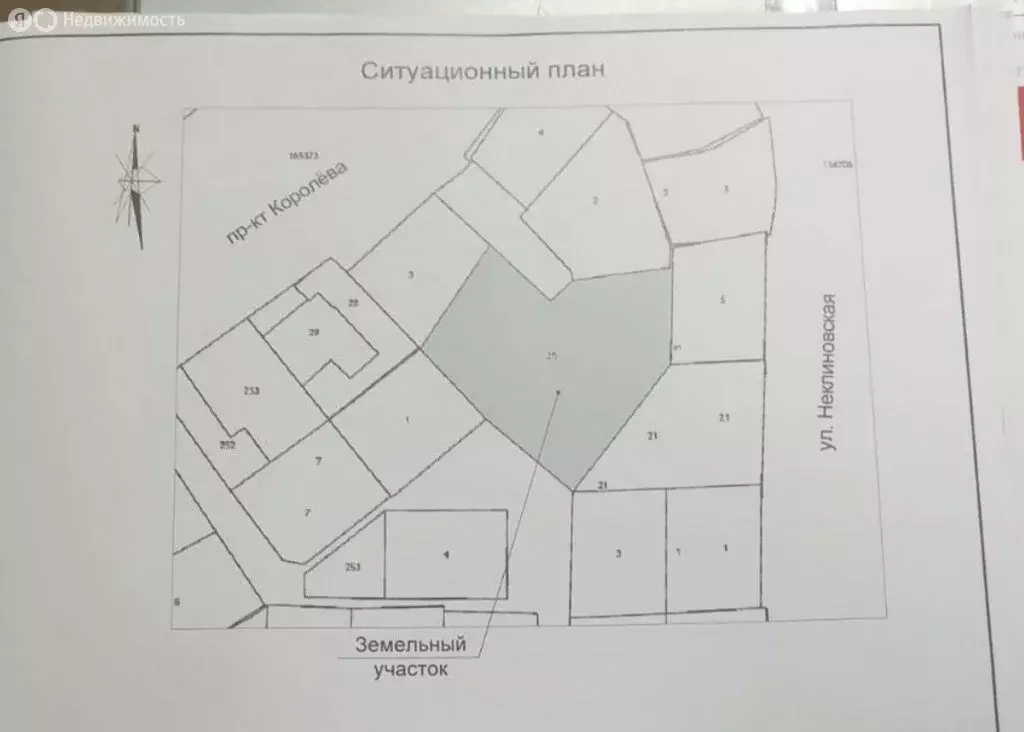 Участок в Ростов-на-Дону, Неклиновская улица, 66А (18 м) - Фото 1