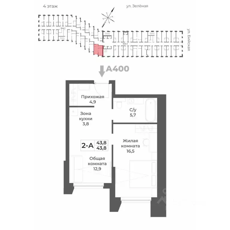 2-к кв. Алтайский край, Белокуриха  (43.8 м) - Фото 1