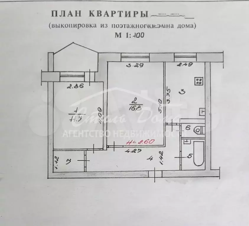 2-к. квартира, 51,6 м, 8/9 эт. - Фото 0