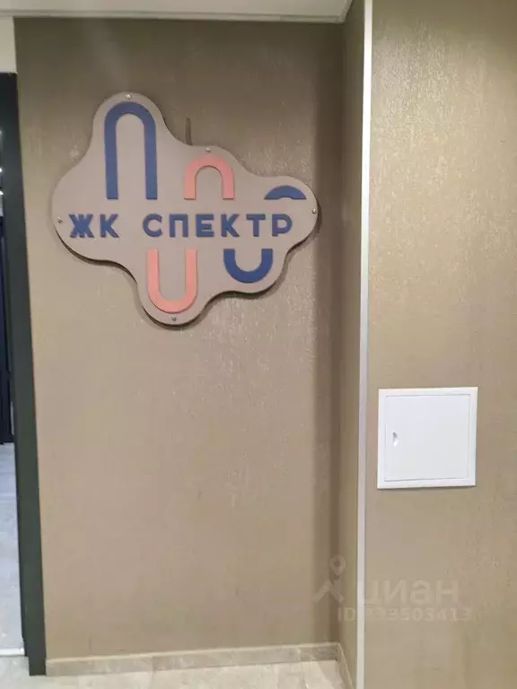 Студия Алтайский край, Барнаул ул. Им. Анатолия Мельникова, 1 (27.0 м) - Фото 2