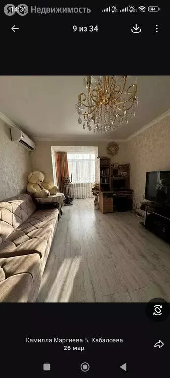 2-комнатная квартира: Владикавказ, улица Билара Кабалоева (78 м) - Фото 2