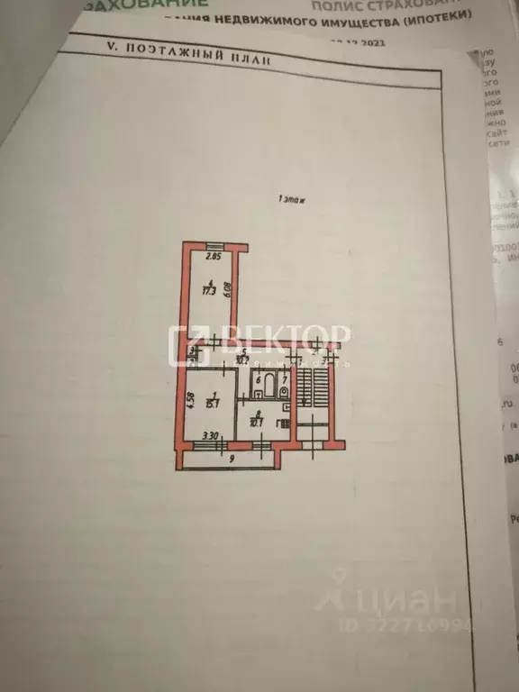 2-к кв. Ярославская область, Ярославский муниципальный округ, пос. ... - Фото 2