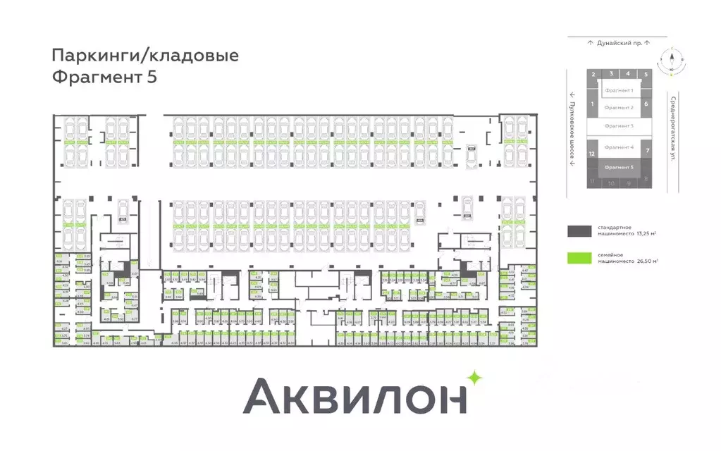 Склад в Санкт-Петербург Аквилон Ливз жилой комплекс (3 м) - Фото 1