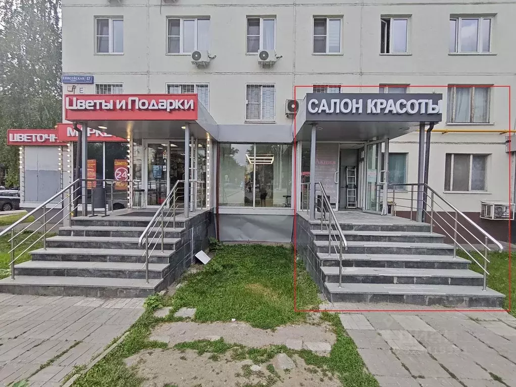 Помещение свободного назначения в Москва Енисейская ул., 17К1 (37 м) - Фото 1