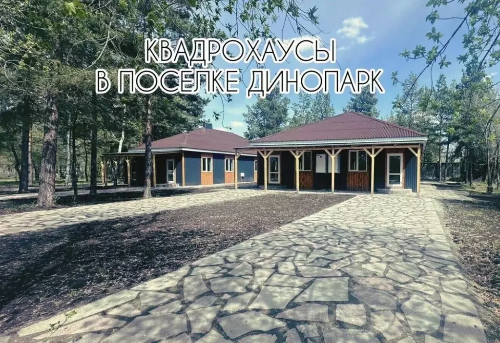Таунхаус в Башкортостан, Абзелиловский район, Ташбулатовский ... - Фото 1