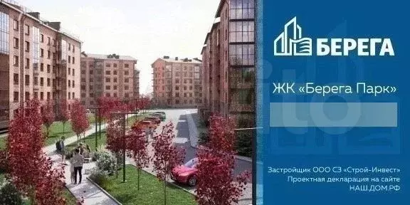 1-к. квартира, 35,2 м, 2/6 эт. - Фото 1