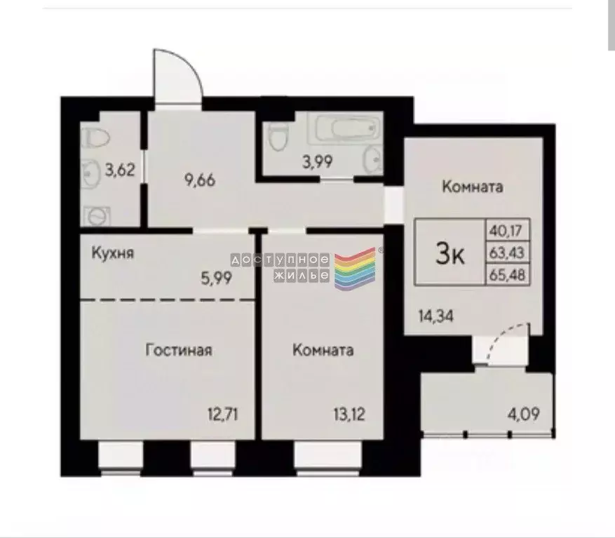 3-к кв. Красноярский край, Красноярск ул. Елены Стасовой, 80 (63.7 м) - Фото 2