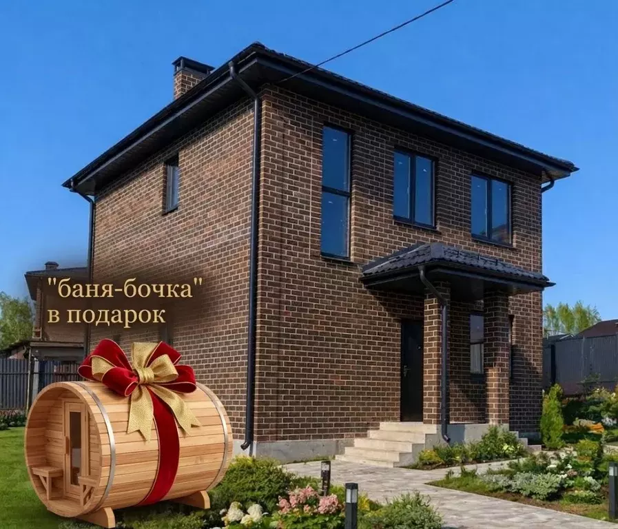 Дом в Татарстан, Казань Самосырово жилмассив, ул. Мира (120 м) - Фото 2
