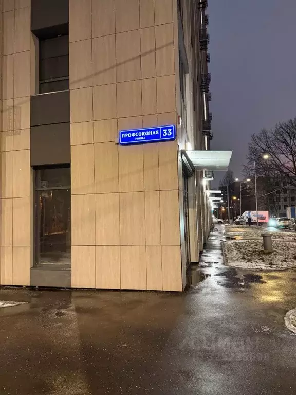 2-к кв. Москва Профсоюзная ул., 33 (59.1 м) - Фото 1