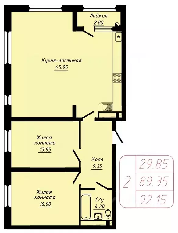 2-к кв. Ставропольский край, Кисловодск  (92.15 м) - Фото 1