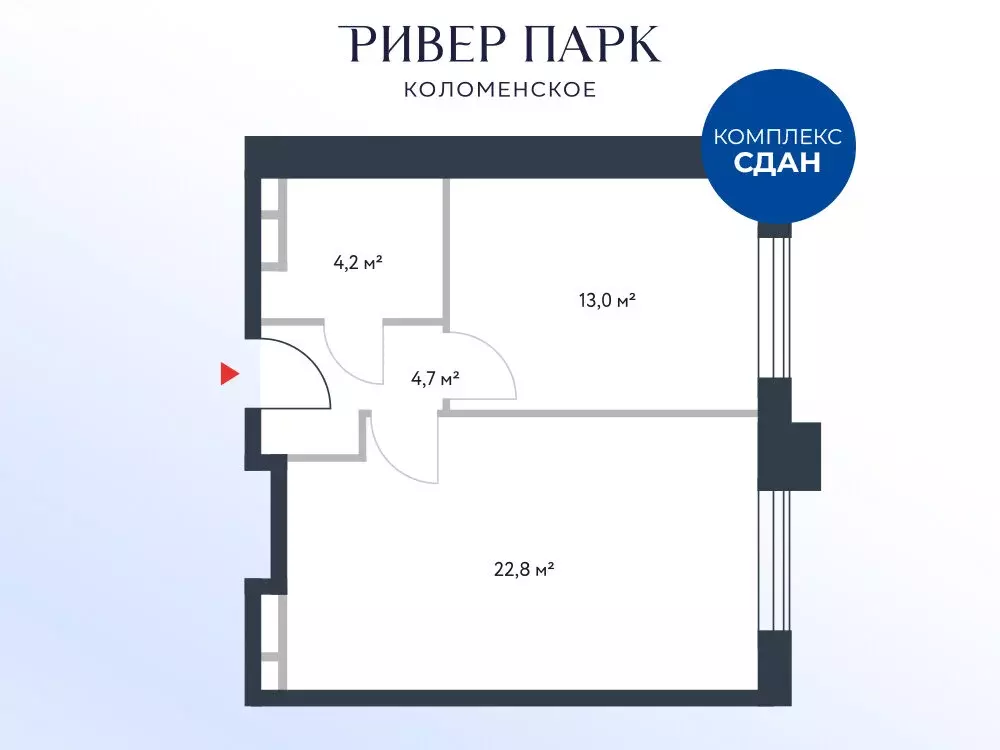 Офис (44.8 м) - Фото 2