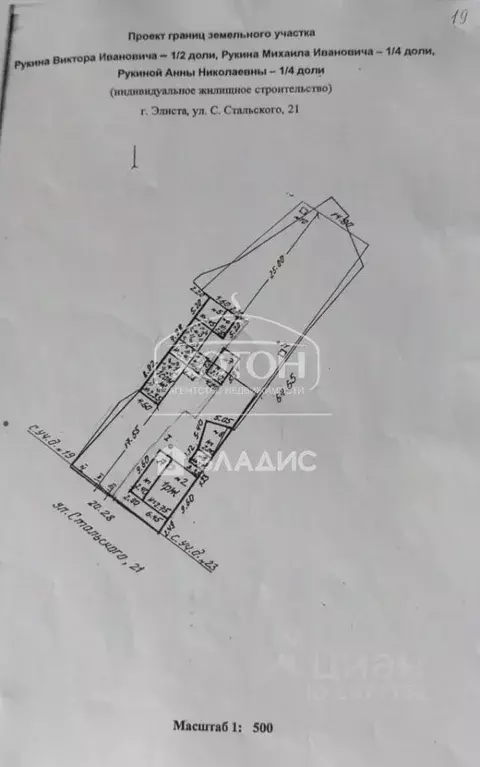 Участок в Калмыкия, Элиста ул. Сулеймана Стальского (6.0 сот.) - Фото 1