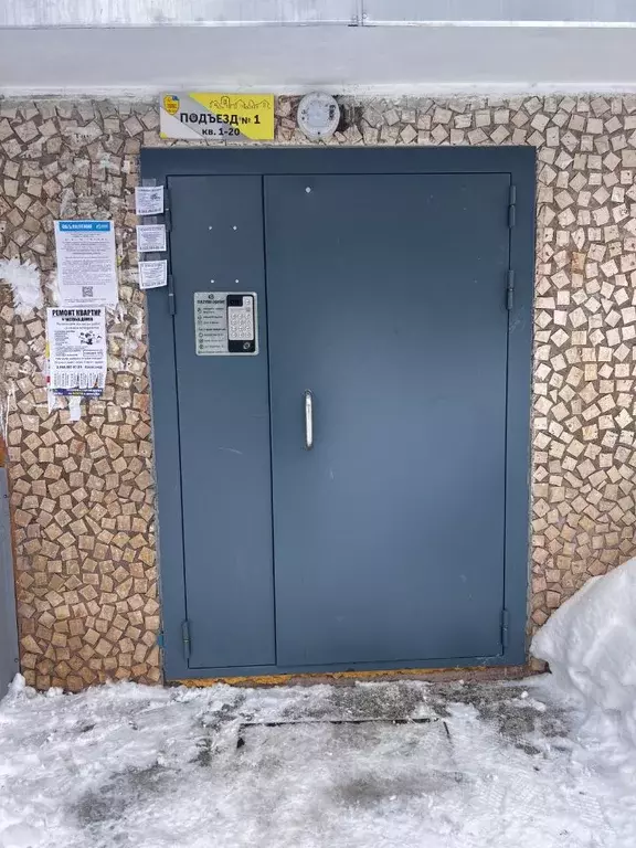 2-к кв. Кировская область, Киров ул. Чапаева, 57б (46.2 м) - Фото 2