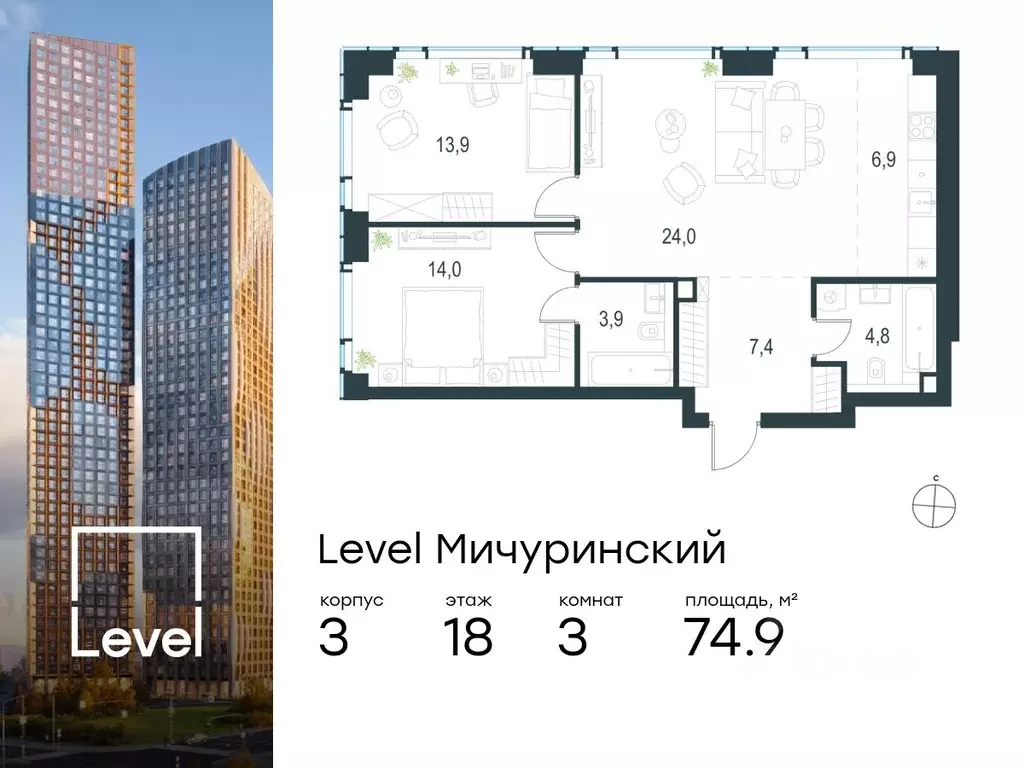 3-к кв. Москва Левел Мичуринский жилой комплекс, к3 (74.9 м) - Фото 0