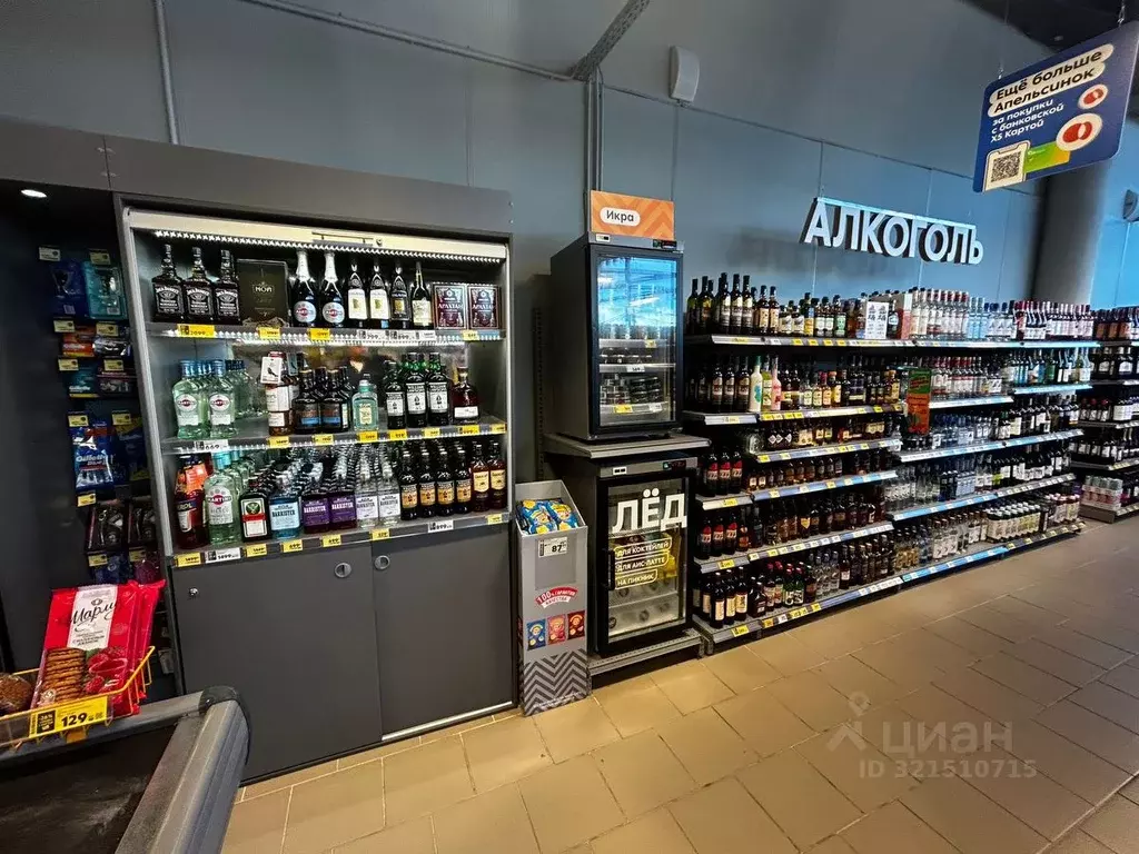 Помещение свободного назначения в Иркутская область, Иркутский ... - Фото 2